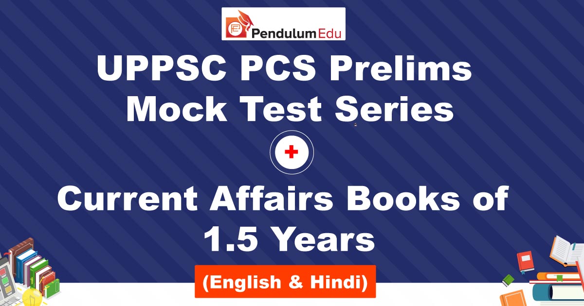 UPPSC Prelims Mock Test Series 2024 In English And Hindi