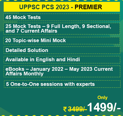 UPPSC Prelims 2023 Mock Test