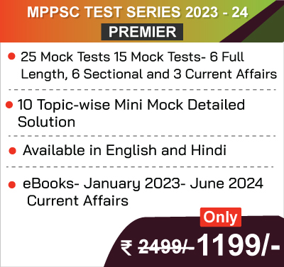 21 Mock Tests (6 Full Syllabus Tests, 6 Current Affairs Tests, 4 Previous Year Tests and 5 Subject-wise Tests)
14 Min Mock Tests
Covers entire syllabus
Bilingual (English and Hindi)
