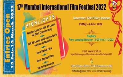 17th Mumbai International Film Festival