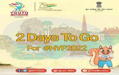 25th National Youth Festival