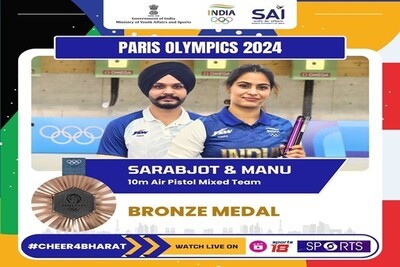 Manu Bhaker and Sarabjot wins Bronze medal at Olympics 2024