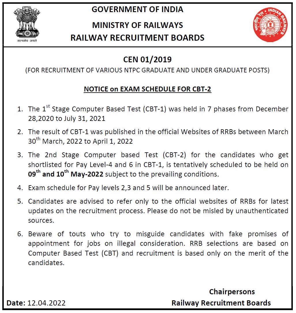 RRB NTPC CBT 2 exam date