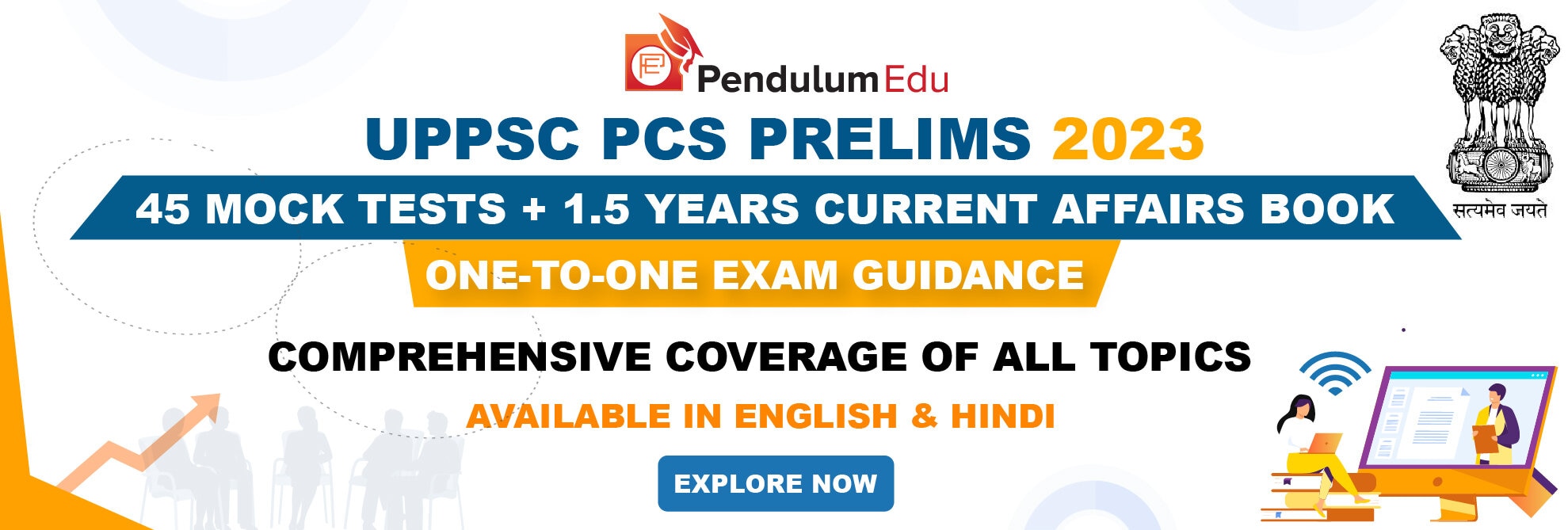 UPPSC PCS Prelims 2023 Mock Test and Current Affairs