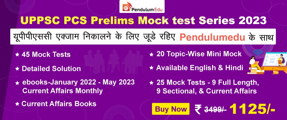 UPPSC PCS Prelims Mock Test Series by PendulumEdu