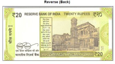 rs 20 note