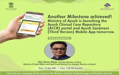 Ayush Sanjivani App