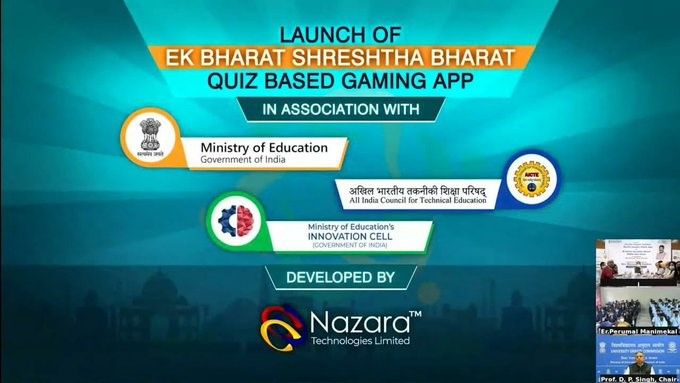 Ek Bharat Shreshtha Bharat Mobile Quiz