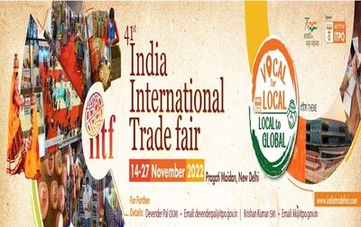 41st India International Trade Fair