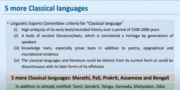 classical language status for five languages 