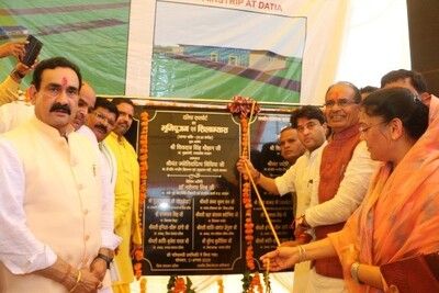 The foundation stone of Datia Airport 