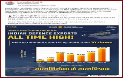 exporting defense products worth more than 16 thousand crore rupees