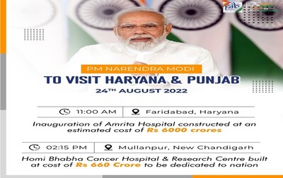 Homi Bhabha Cancer Hospital & Research Centre Punjab