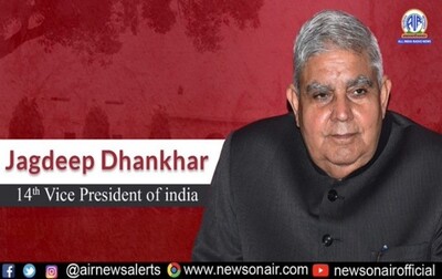 India's 14th Vice President