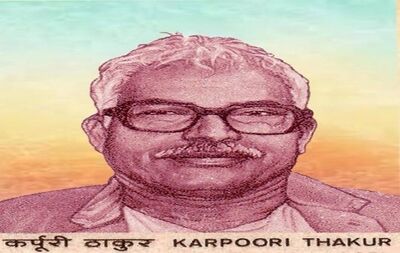 CM Bihar Karpoori Thakur