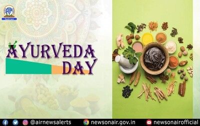 National Ayurveda Day 2023