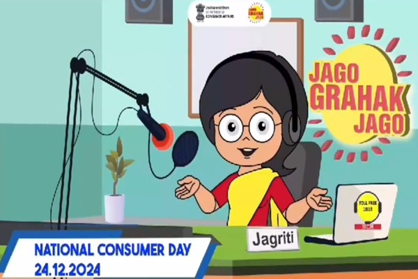 National Consumer Day