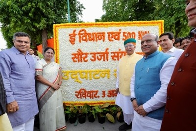 the National e-Vidhan Application (NeVA)