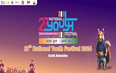 National Youth Day 2024