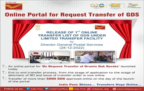 Online Request Transfer Portal