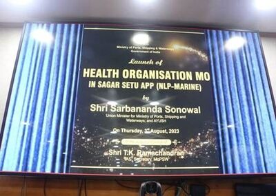 Port Health Organisation (PHO)