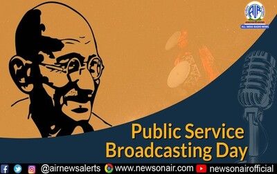 Public Service Broadcasting Day