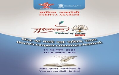 Sahitya Akademi's annual literary 