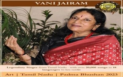South's famous singer Vani Jayaram 