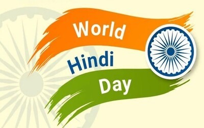 World Hindi Day 2025