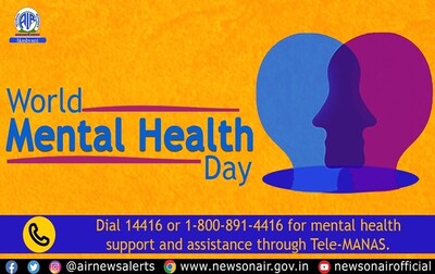 World Mental Health Day 2024