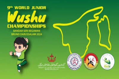 Junior World Wushu Championships 2024