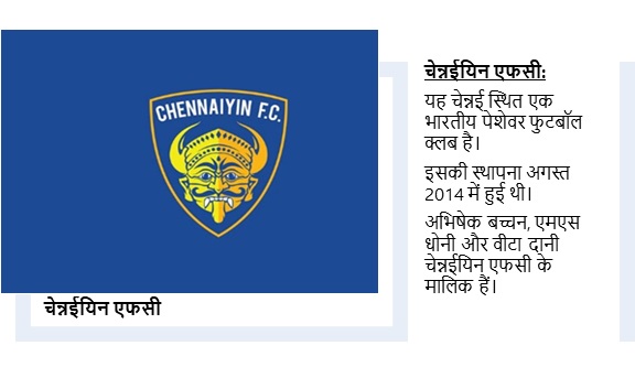 Chennaiyin FC sign experienced goalkeeper Debjit Majumder