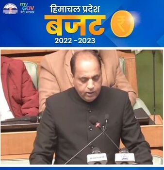 Chief Minister Jai Ram Thakur presented the state budget for FY 2022-23 
