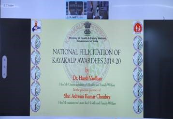 Kayakalp award to Health Facilities