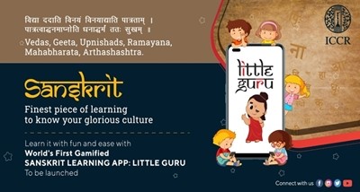 Little Guru- Sanskrit learning app 