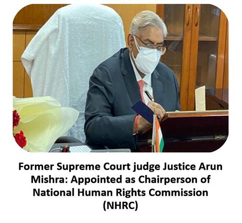 Former Supreme Court judge Justice Arun Mishra