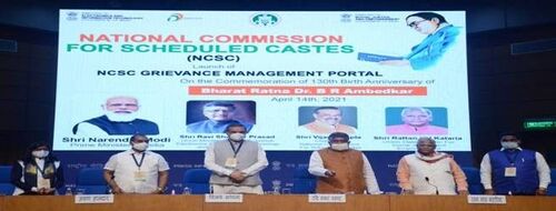 National Commission for Scheduled Castes Online Grievance Management Portal