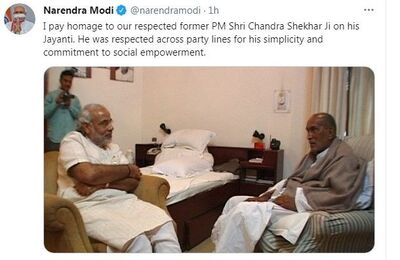 PM paid homage to former Prime Minister Chandra Shekhar