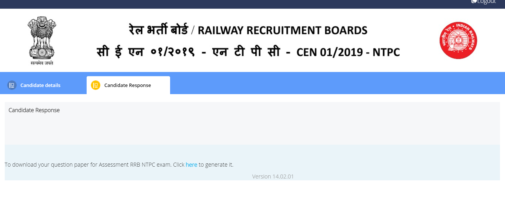 RRB NTPC CBT 1 Answer Key Candidate Response