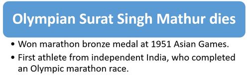 Surat Singh Mathur