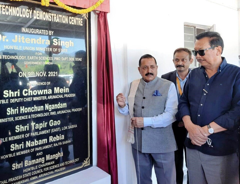 केंद्रीय मंत्री ने अरुणाचल प्रदेश में जैव संसाधन और सतत विकास केंद्र का उद्घाटन किया।